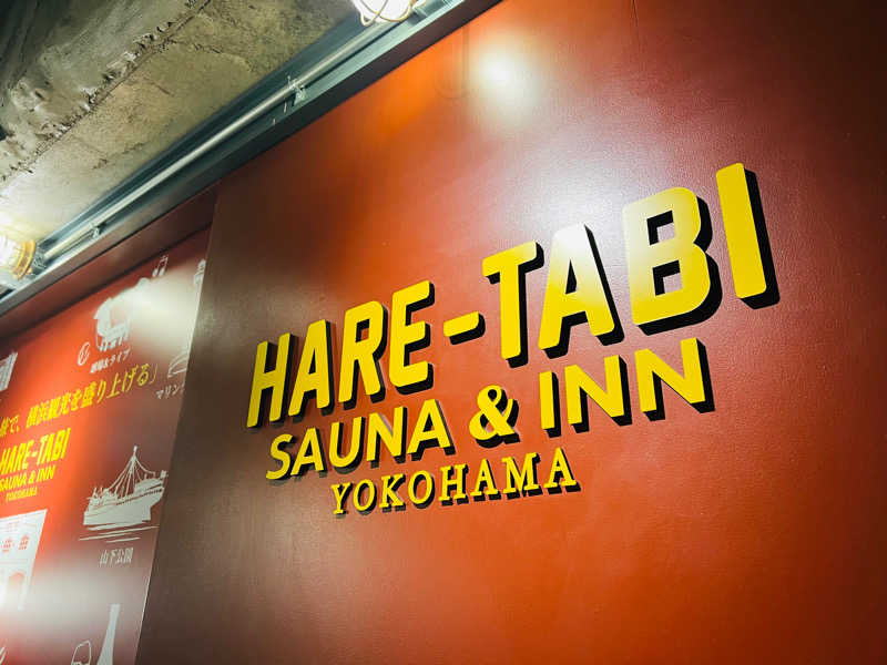 Kang.HさんのHARE-TABI SAUNA&INNのサ活写真