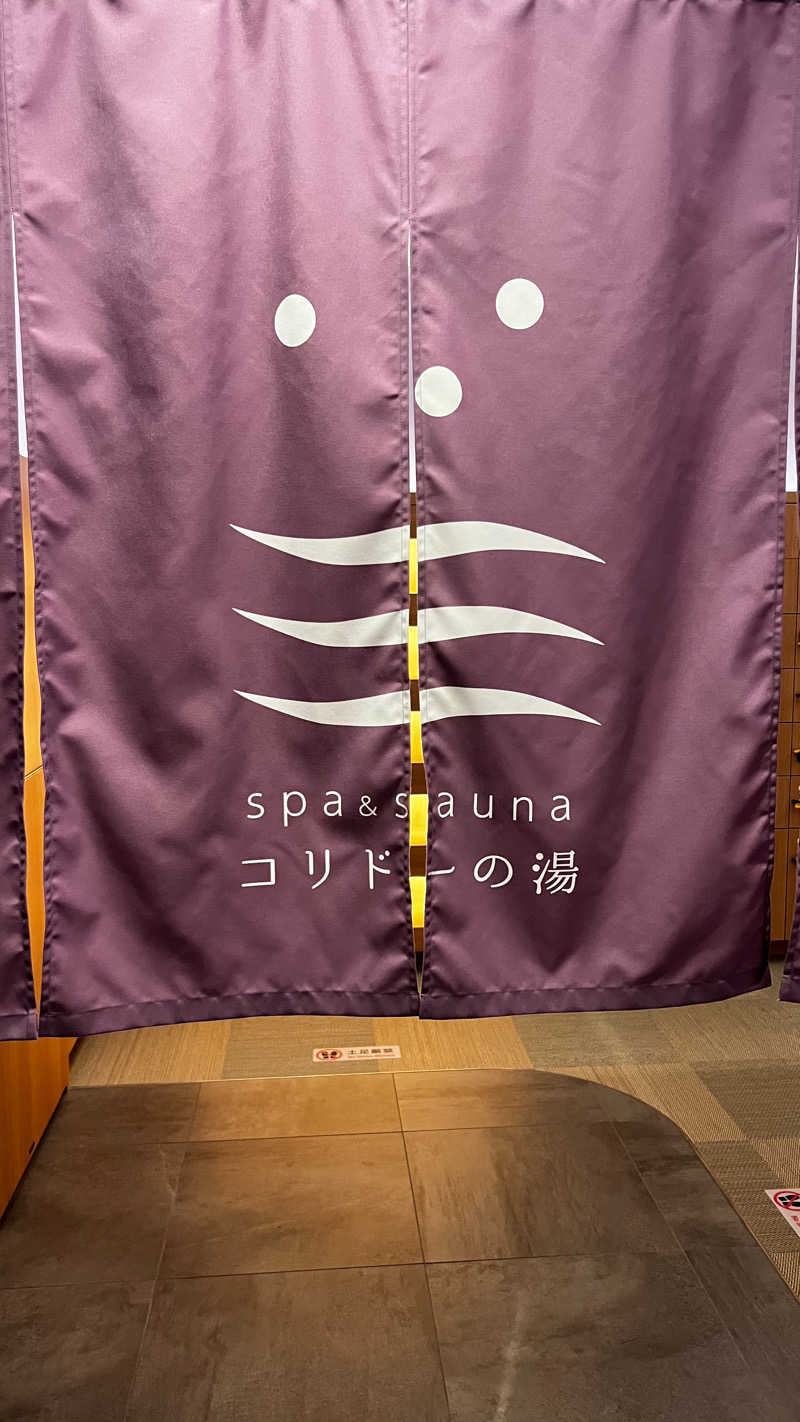 Takuto_TakimotoさんのSPA&SAUNA コリドーの湯のサ活写真