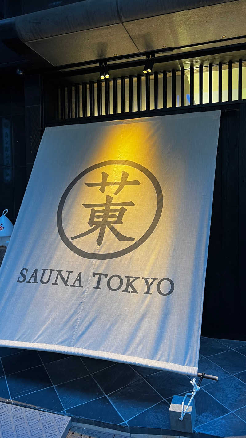 Takuto_Takimotoさんのサウナ東京 (Sauna Tokyo)のサ活写真