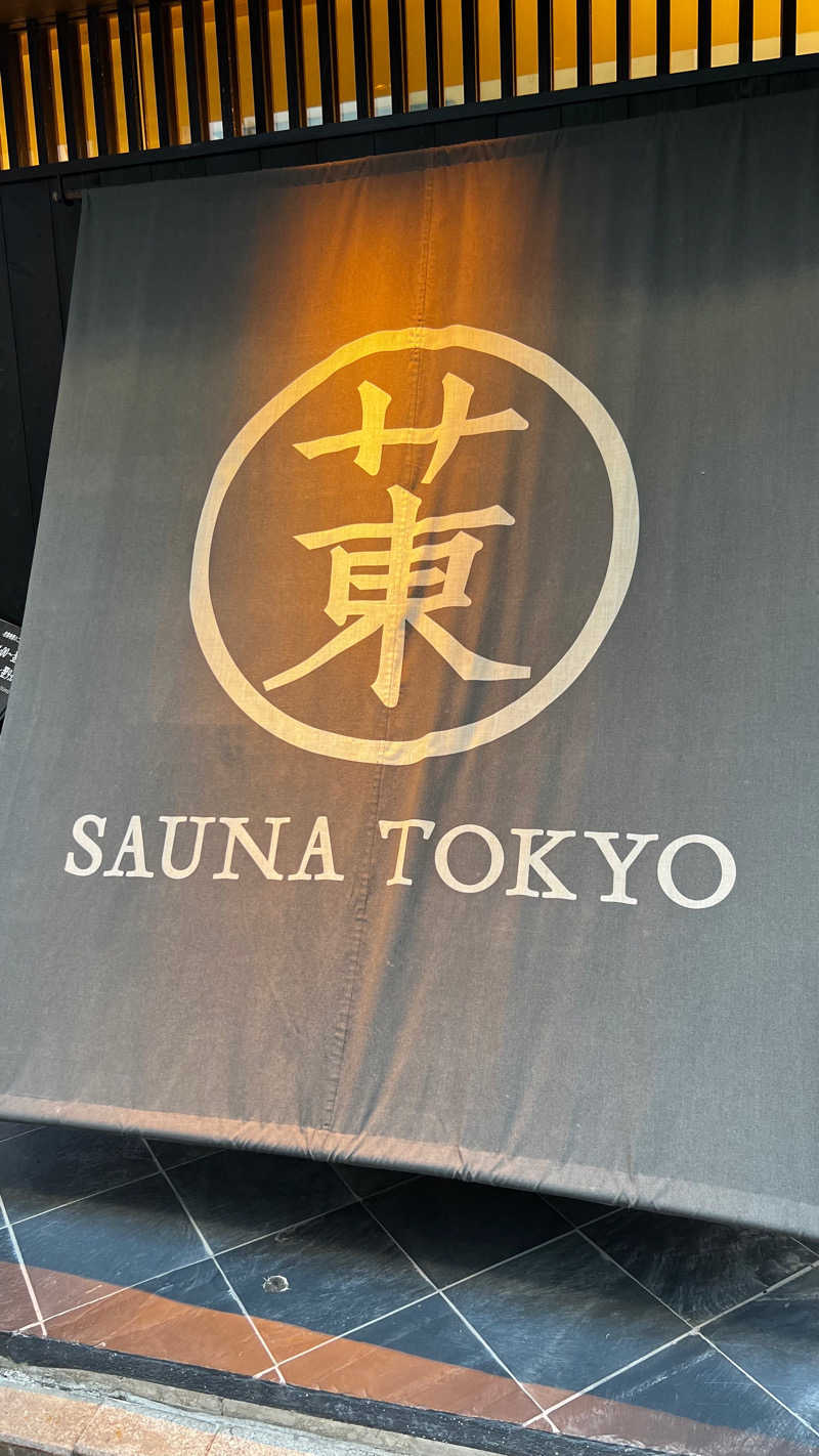 Takuto_Takimotoさんのサウナ東京 (Sauna Tokyo)のサ活写真