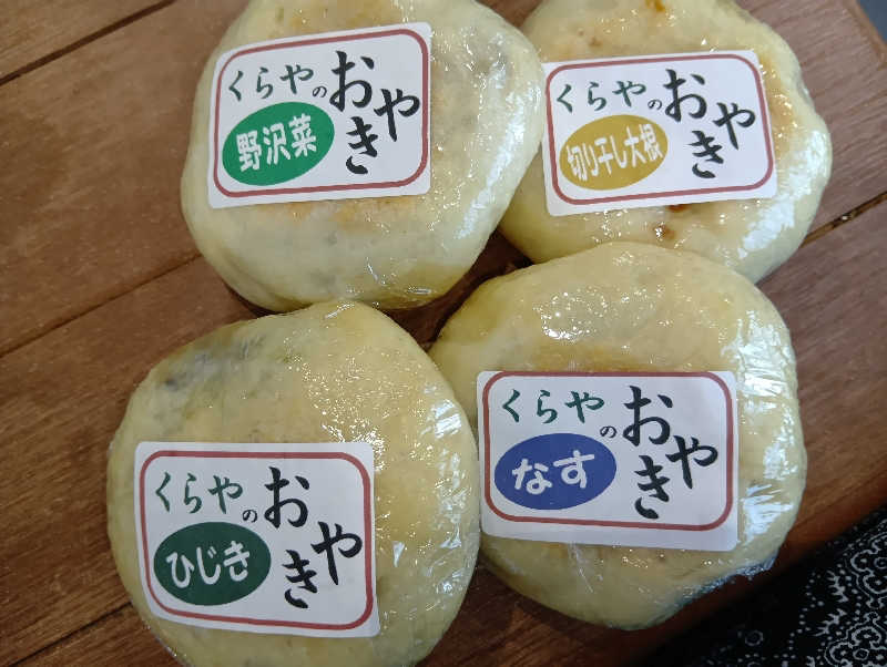 シンペコさんの信州健康ランドのサ活写真