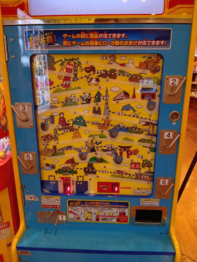 シンペコさんの天然温泉 湯花楽厚木のサ活写真