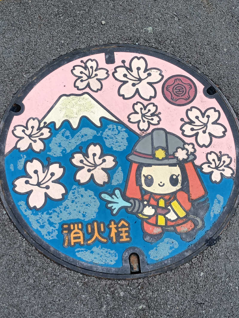 シンペコさんの富嶽温泉 花の湯のサ活写真