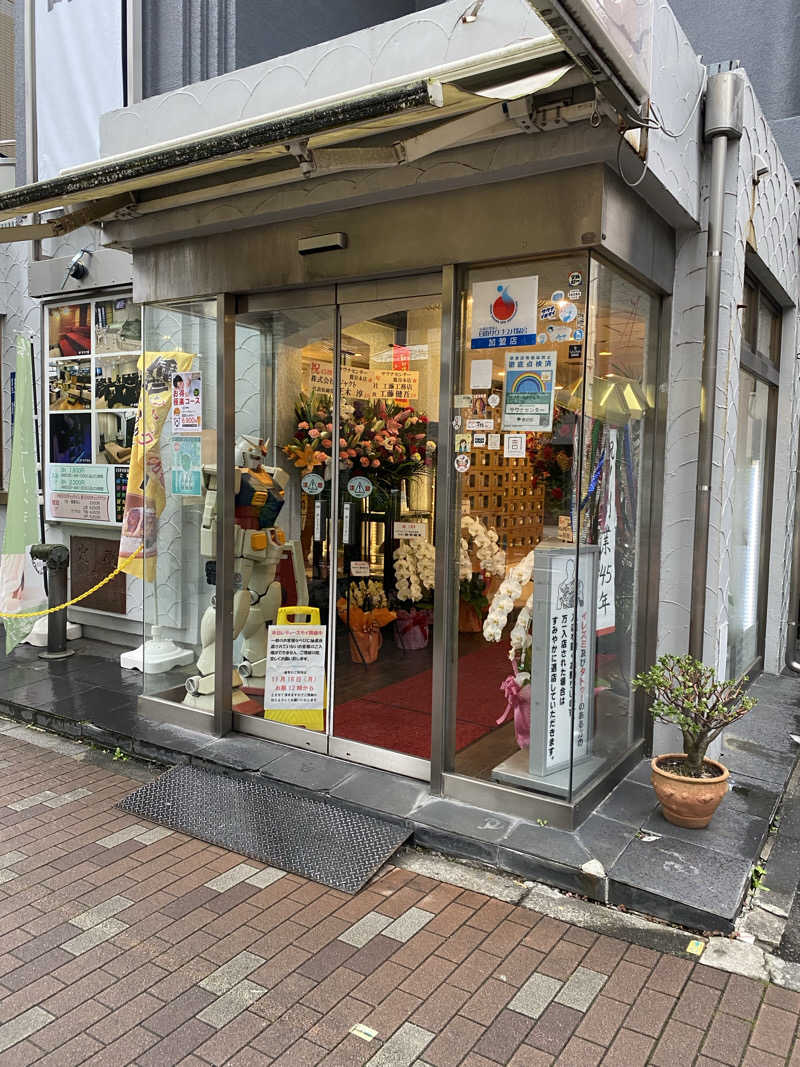 ししまい@動物柄サウナハットの人さんのサウナセンター鶯谷本店のサ活写真