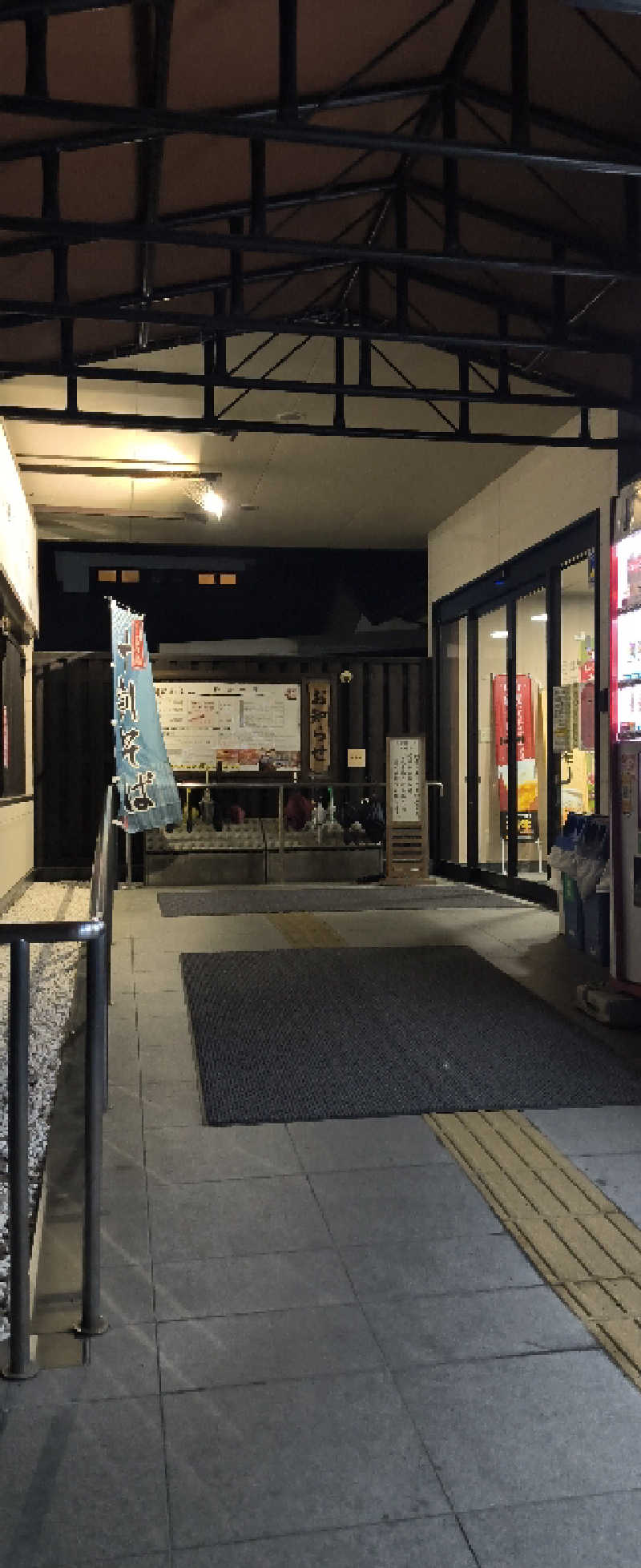 NaaCee.さんの盛南温泉 開運の湯のサ活写真