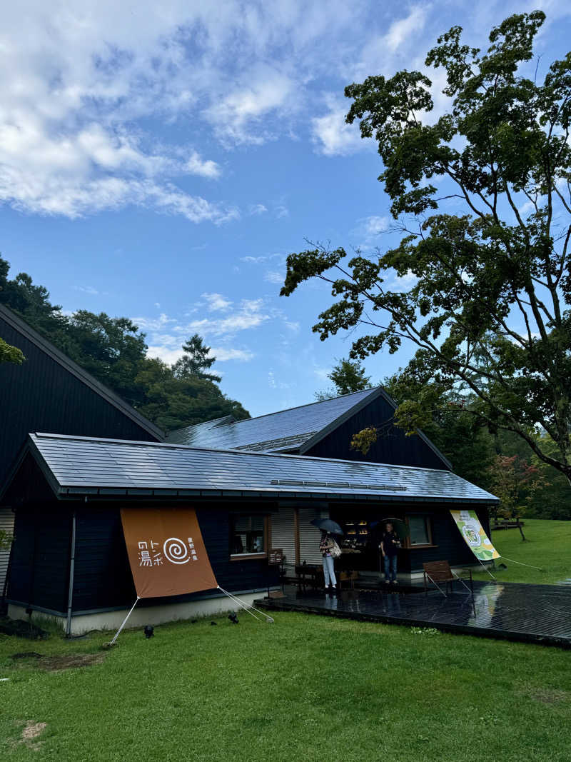 はせどんさんの星野温泉 トンボの湯のサ活写真