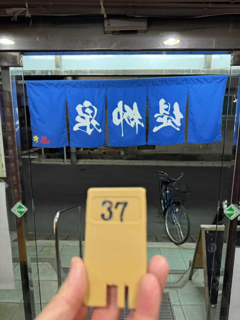 はせどんさんの堤柳泉(ていりゅうせん)のサ活写真