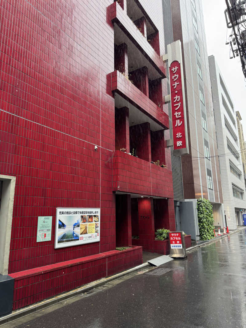 はせどんさんのサウナ&カプセルホテル 北欧のサ活写真