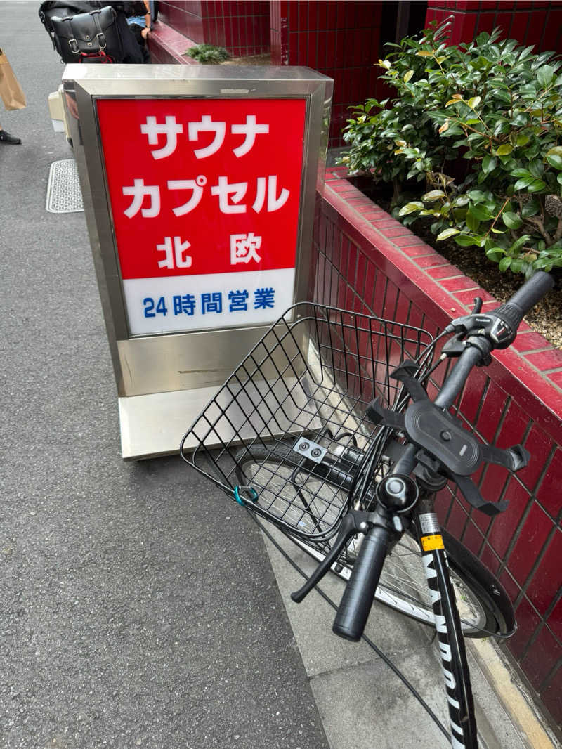 はせどんさんのサウナ&カプセルホテル 北欧のサ活写真