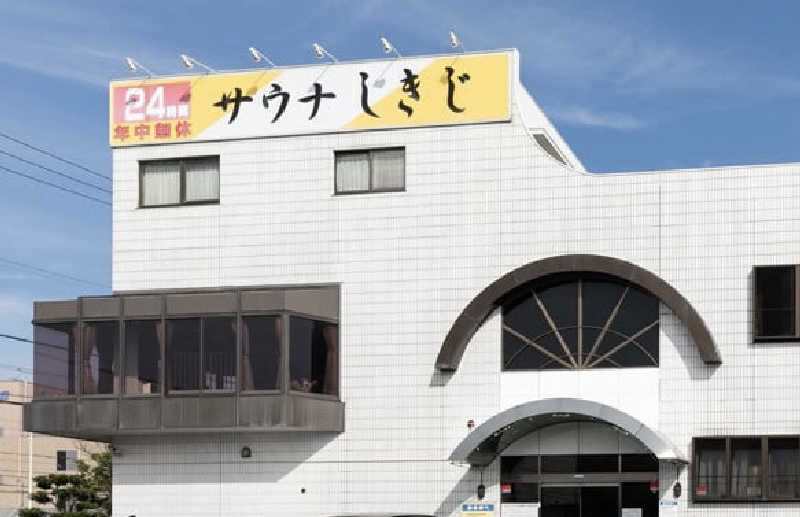 カーズさんのサウナしきじのサ活写真
