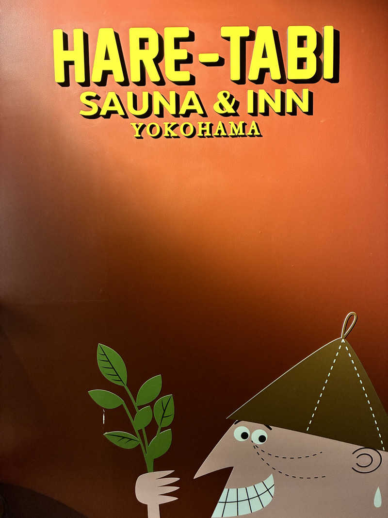 カーズさんのHARE-TABI SAUNA&INNのサ活写真