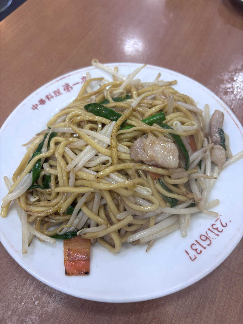 とんかつたろうさんのアパホテル 横浜関内のサ活写真
