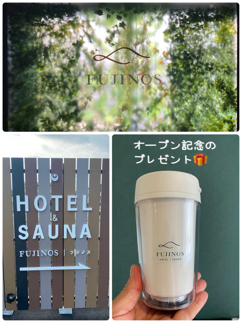 ひげダルマ夫人さんのHOTEL & SAUNA FUJINOSのサ活写真