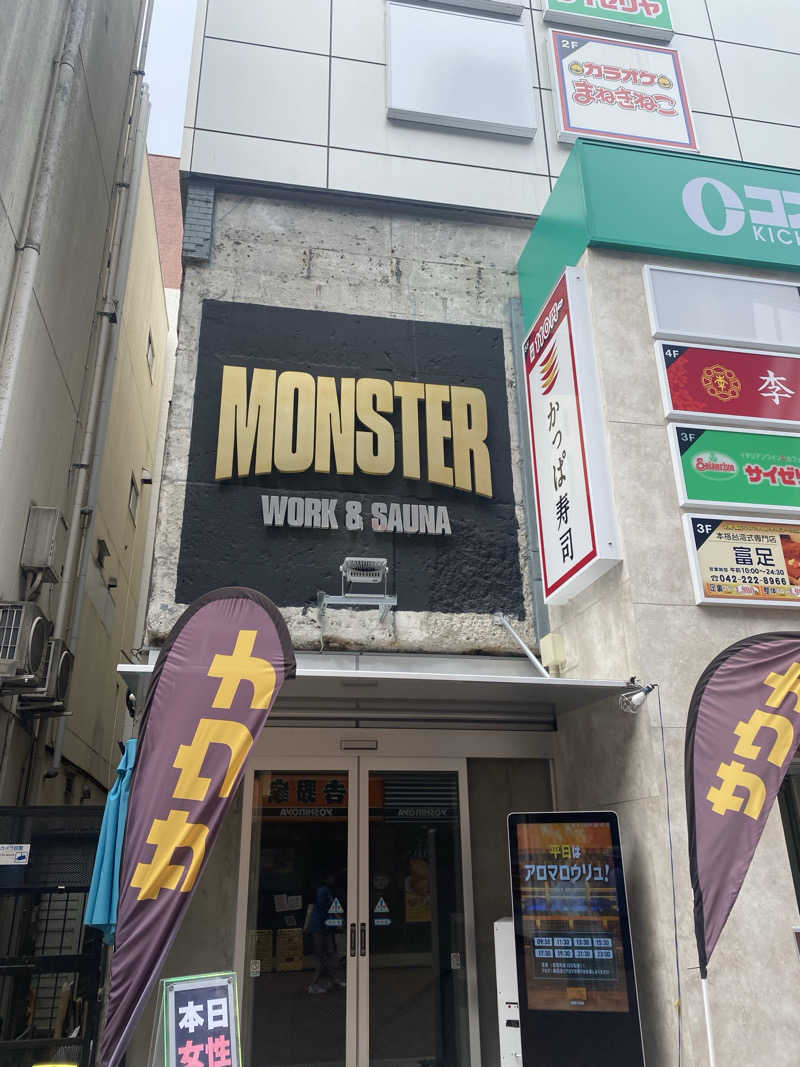 ひげダルマ夫人さんのMONSTER WORK & SAUNAのサ活写真