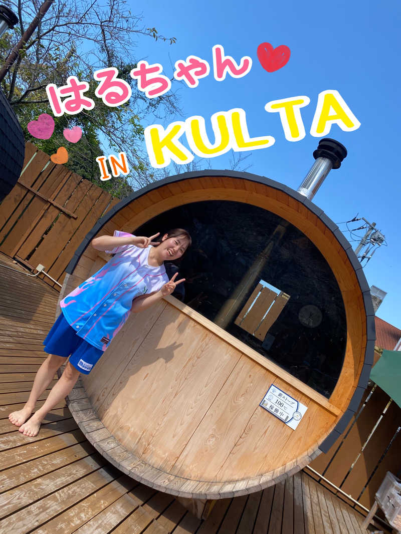 ひげダルマ夫人さんのアウトドアサウナ KULTAのサ活写真