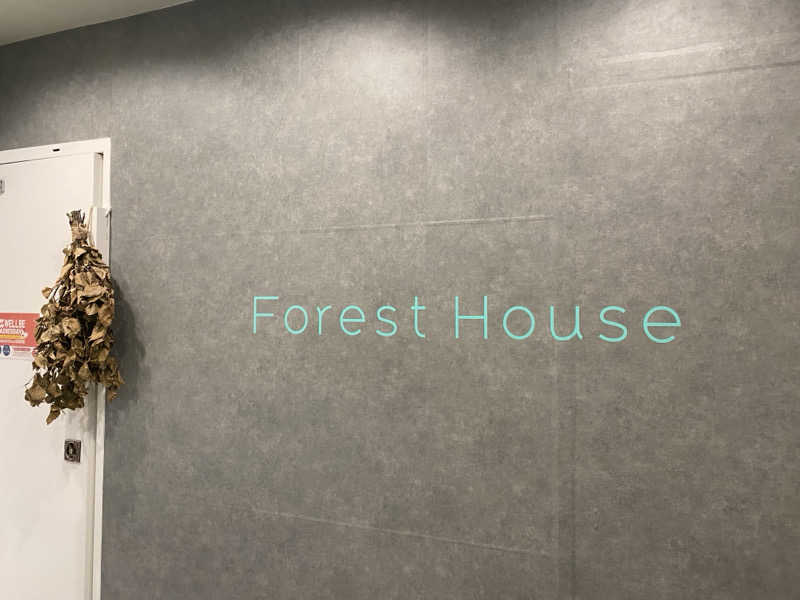 ひげダルマ夫人さんのForest House (ウェルビー栄 女性専用エリア)のサ活写真