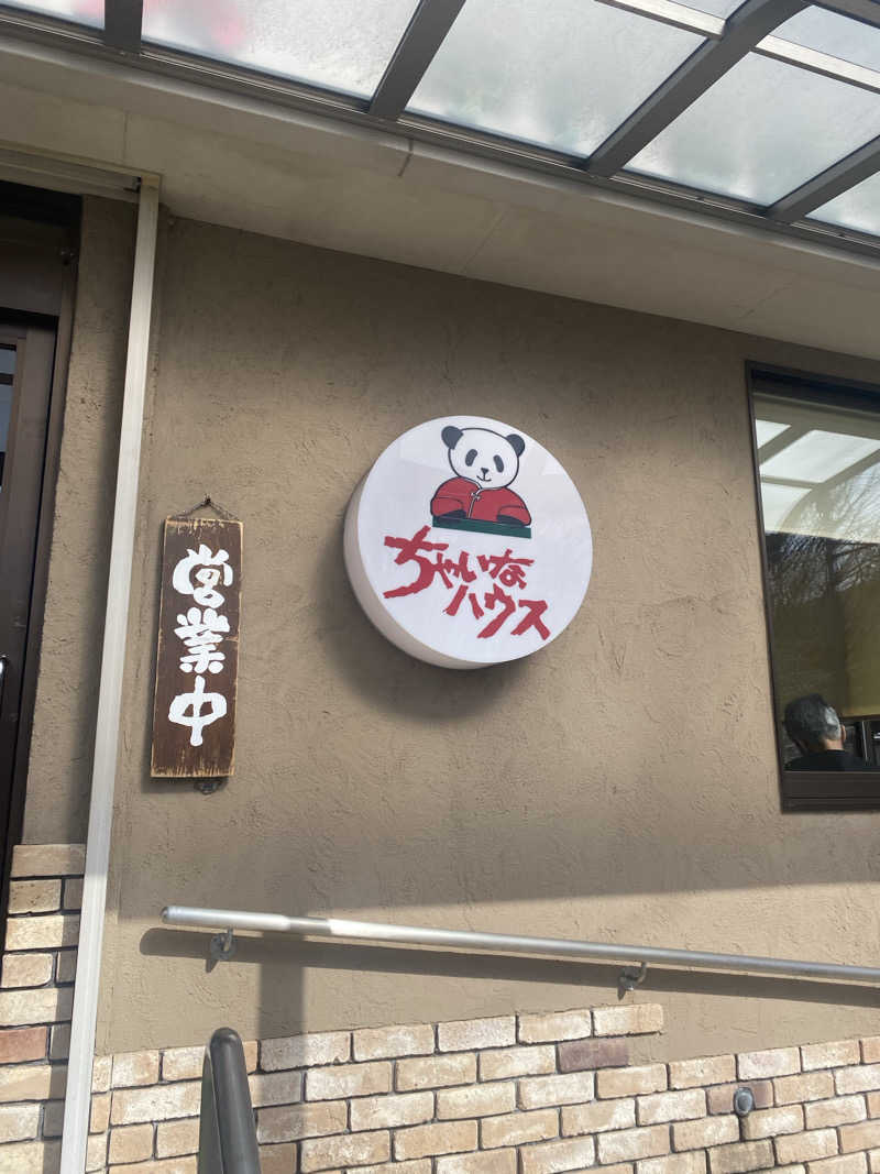 ひげダルマ夫人さんのNARAYA CAFE (サウナ NARAYA+)のサ活写真