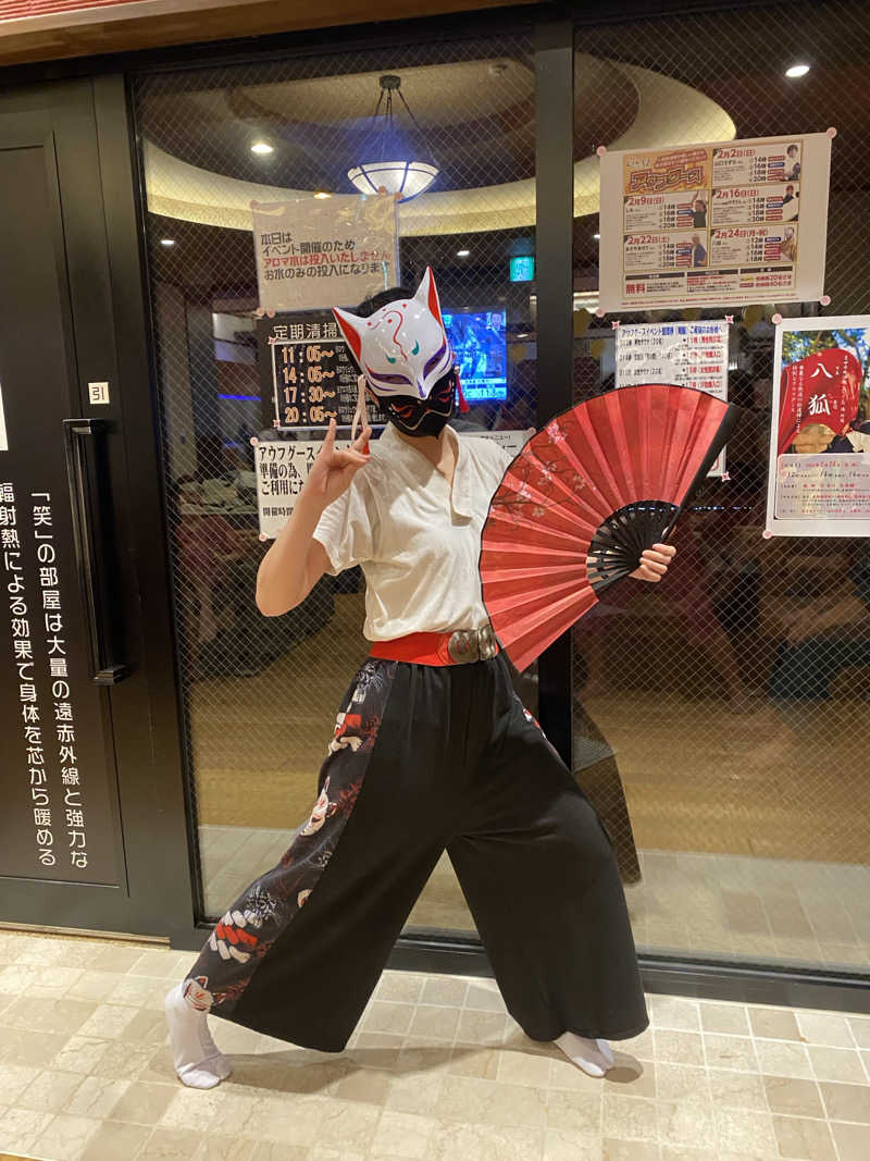 ひげダルマ夫人さんの土岐 よりみち温泉のサ活写真