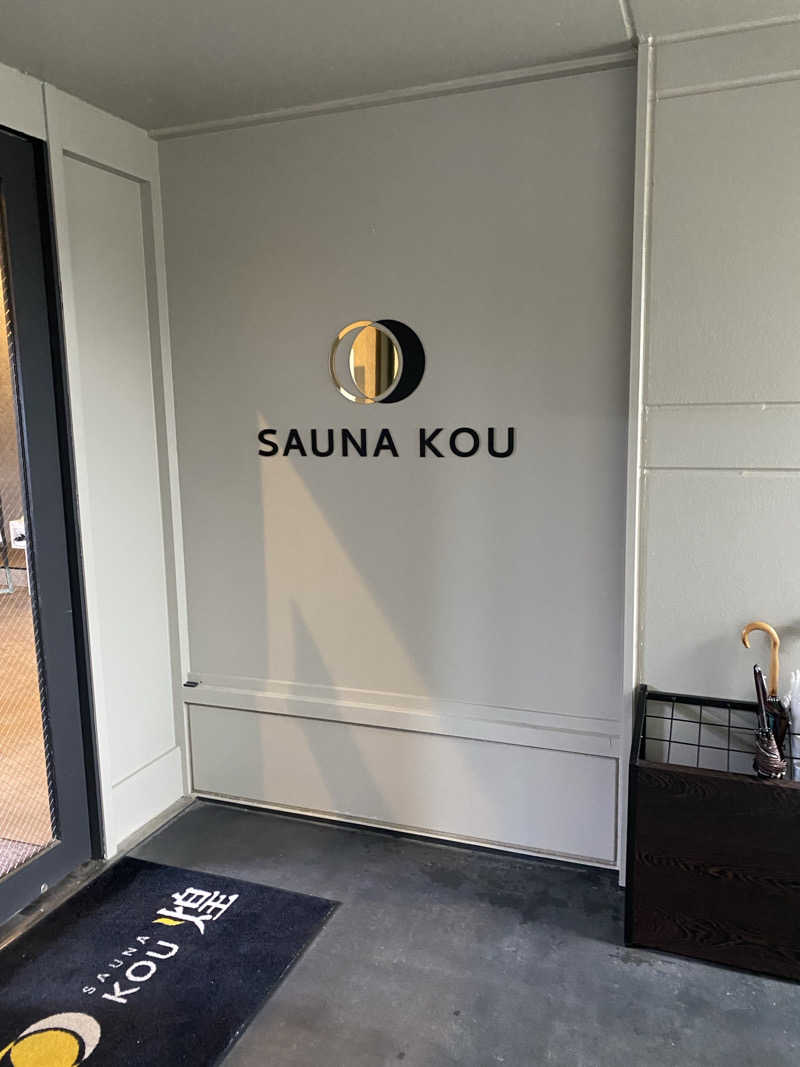 ひげダルマ夫人さんのSAUNA煌ｰKOUｰのサ活写真