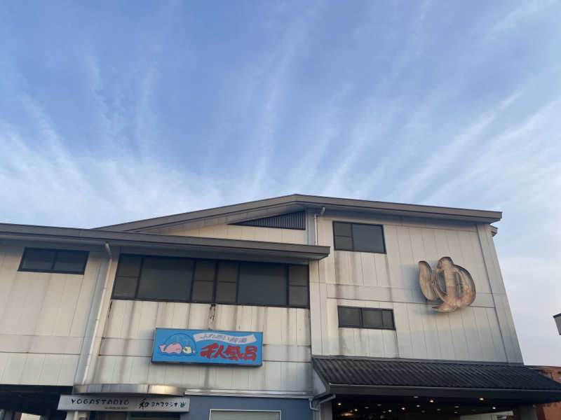 ひげダルマ夫人さんの千人風呂のサ活写真