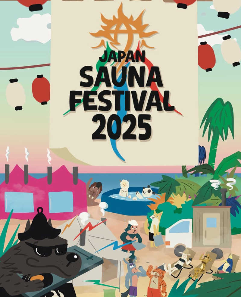 ひげダルマ夫人さんのJAPAN SAUNA FESTIVALのサ活写真