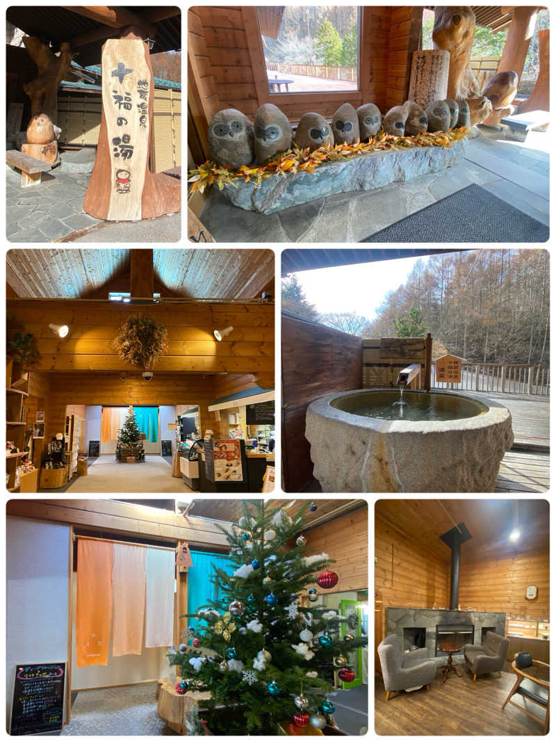 ひげダルマ夫人さんの地蔵温泉 十福の湯のサ活写真