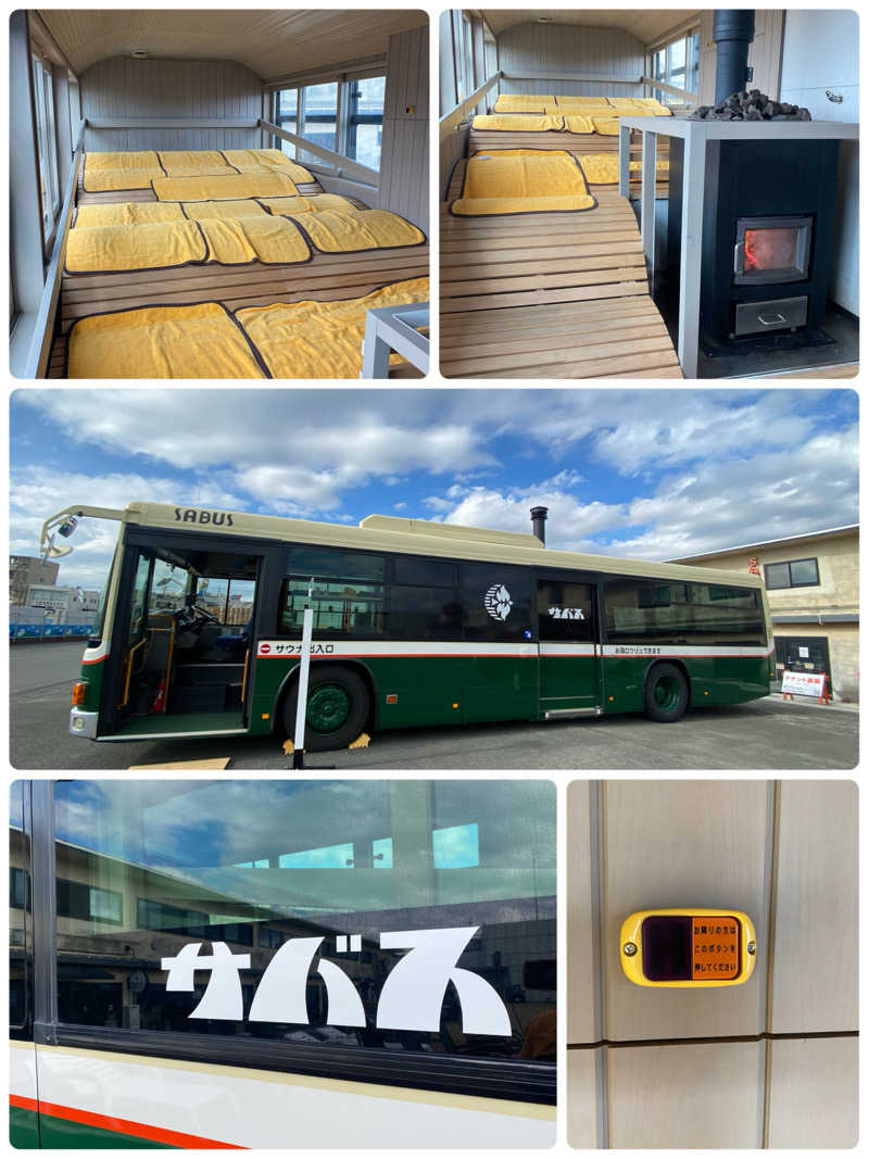 ひげダルマ夫人さんのサバス3号車のサ活写真
