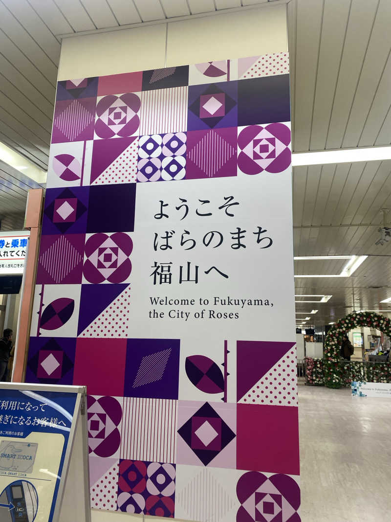 ひげダルマ夫人さんの江戸風呂のサ活写真