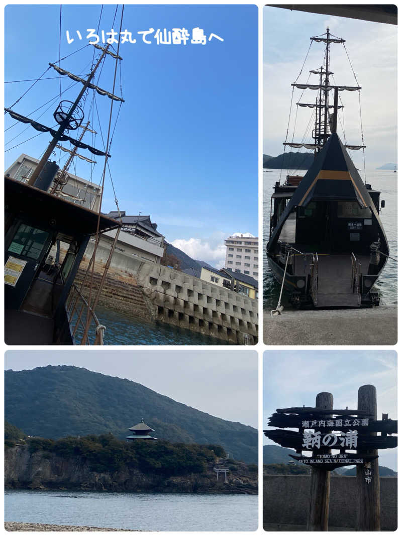 ひげダルマ夫人さんの江戸風呂のサ活写真