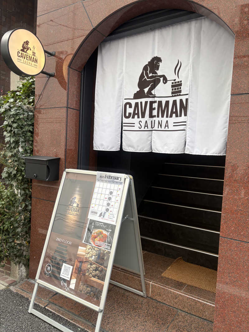 (   ᐕ)さんのCAVEMAN SAUNAのサ活写真