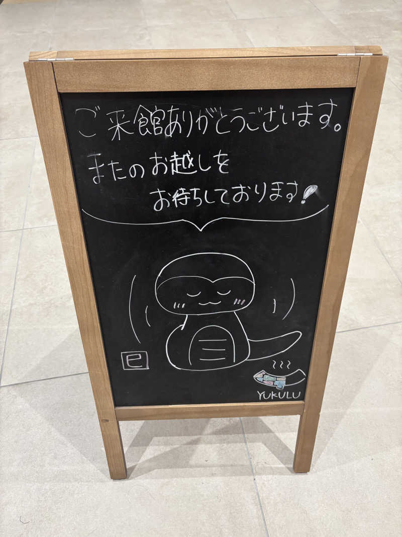 (   ᐕ)さんのONSEN&SAUNA YUKULUのサ活写真