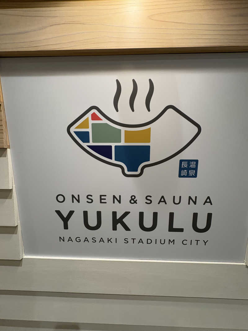 (   ᐕ)さんのONSEN&SAUNA YUKULUのサ活写真