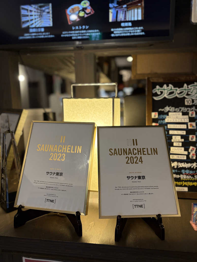 (   ᐕ)さんのサウナ東京 (Sauna Tokyo)のサ活写真