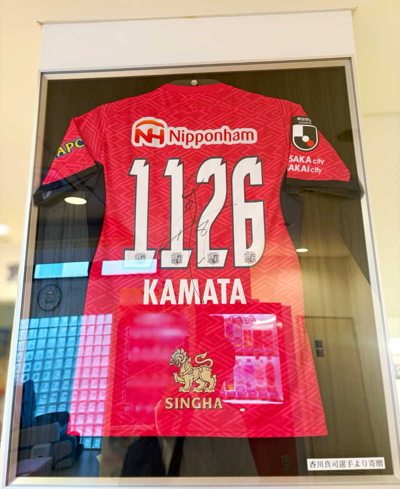 (   ᐕ)さんの蒲田温泉のサ活写真