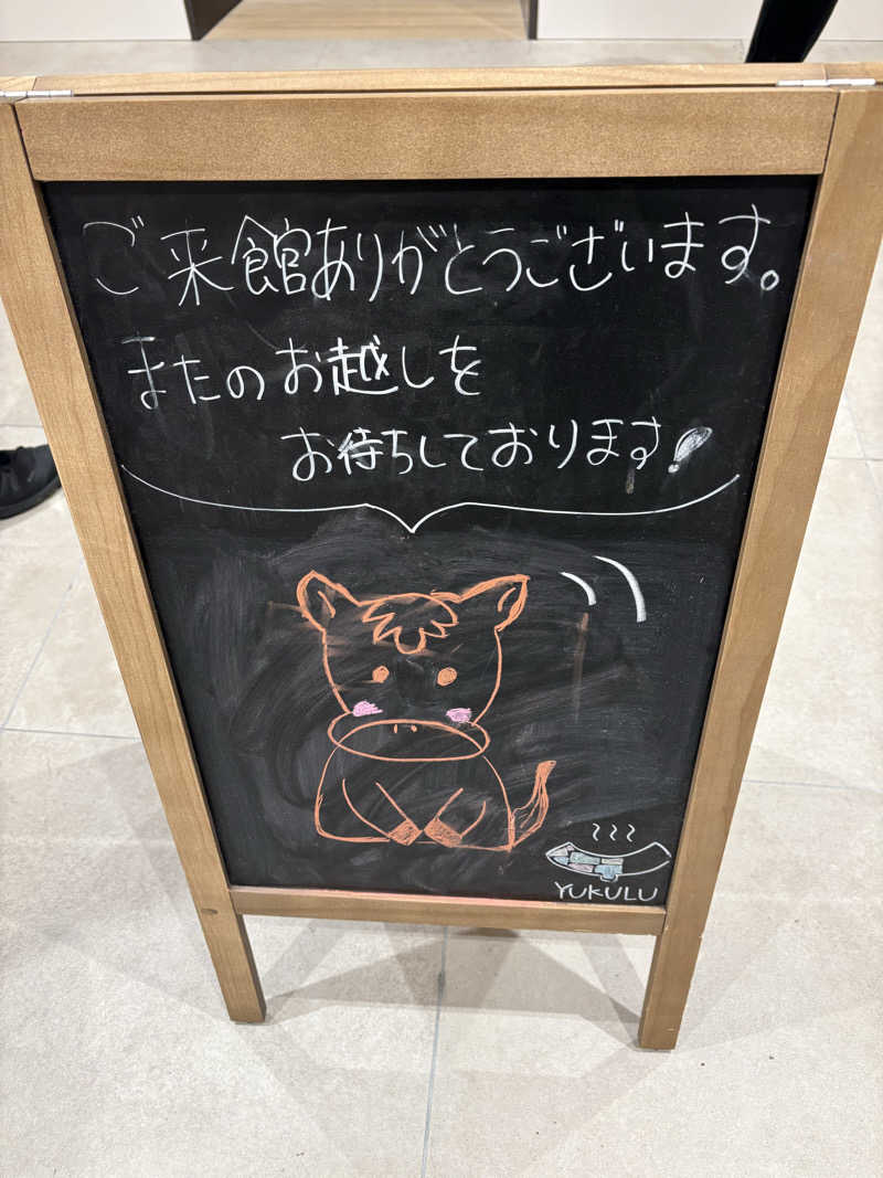 (   ᐕ)さんのONSEN&SAUNA YUKULUのサ活写真