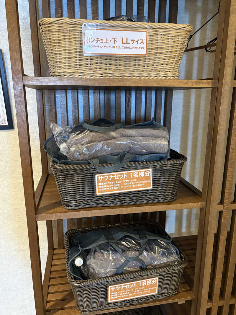 (   ᐕ)さんのみかどサウナのサ活写真