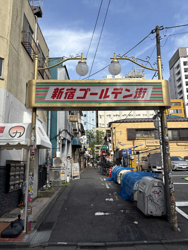 (   ᐕ)さんの新宿天然温泉 テルマー湯のサ活写真