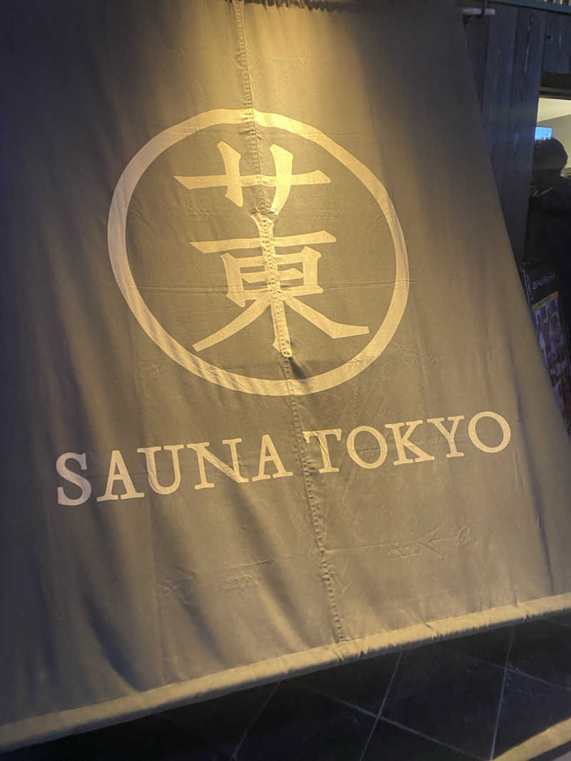 TKYさんのサウナ東京 (Sauna Tokyo)のサ活写真