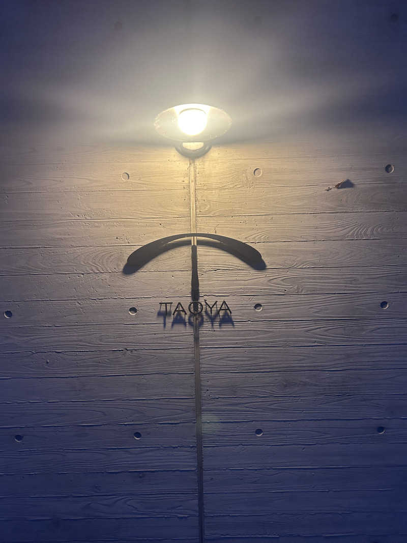 じゃがどんさんのTAOYA秋保のサ活写真