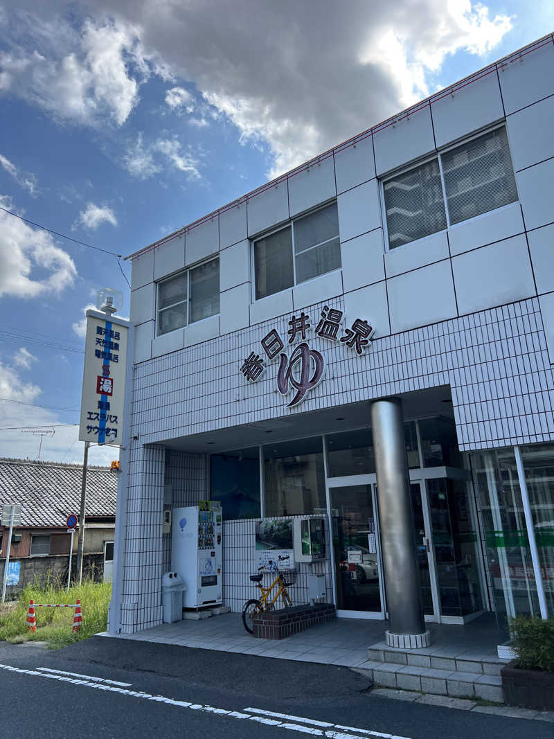 エロ犬さんの春日井温泉のサ活写真