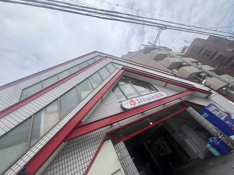 りんりんさんのユートピア白玉温泉のサ活写真