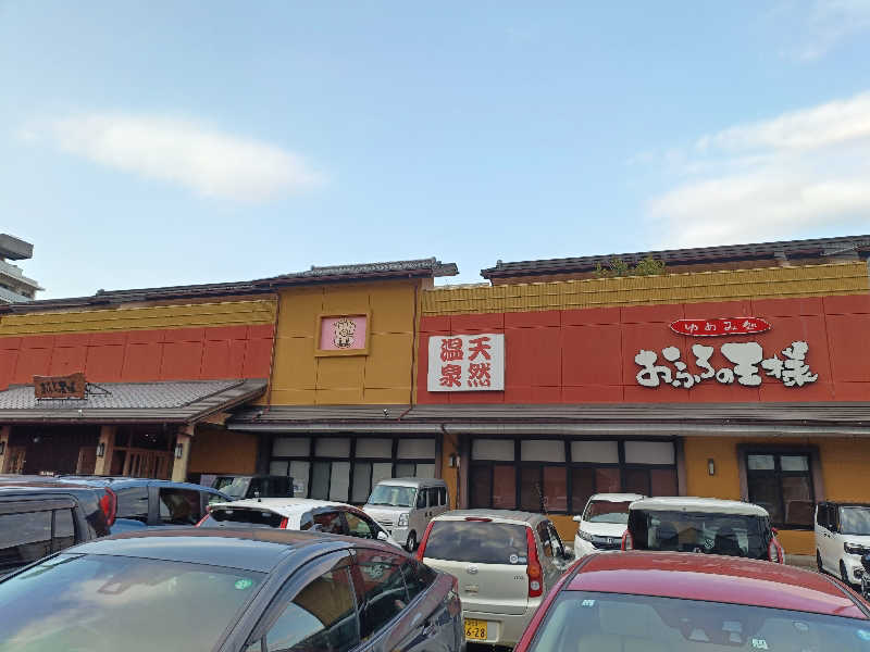 ビールスラミチ🍻さんのおふろの王様 町田店のサ活写真