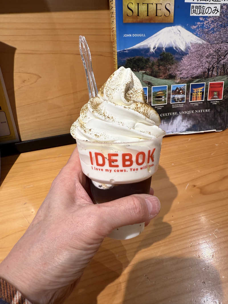 あるちゃんさんの富士山天然水SPA サウナ鷹の湯のサ活写真