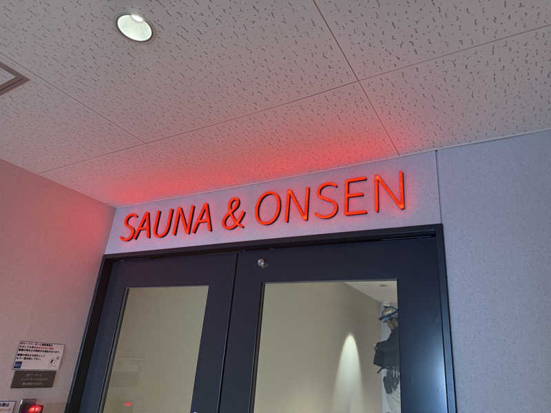 あるちゃんさんのDiVE(ダイブ)宇都宮鶴田店のサ活写真