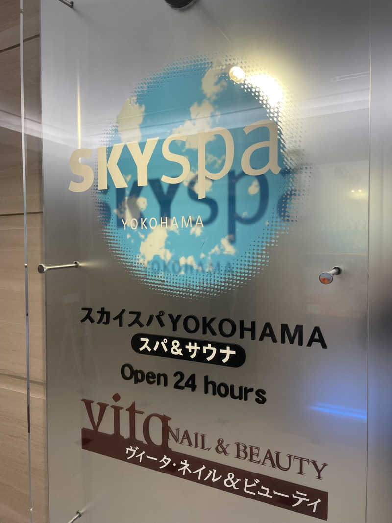 ch@mioさんのスカイスパYOKOHAMAのサ活写真