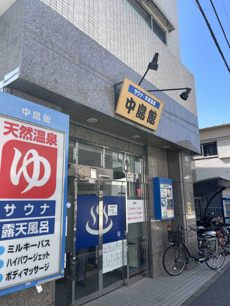 ch@mioさんの中島館のサ活写真