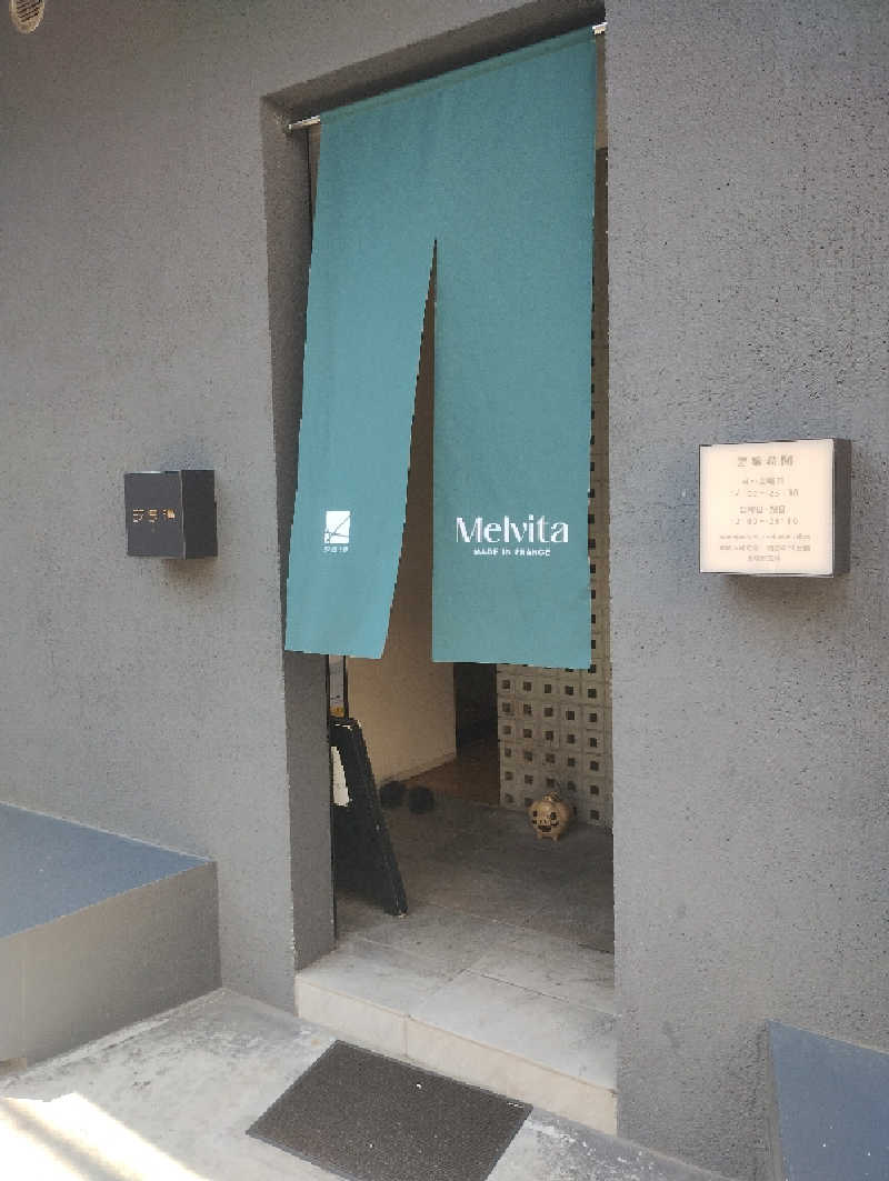 Miaさんの改良湯のサ活写真