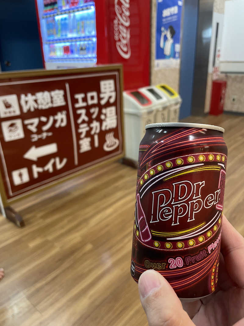 ヒッポさんの湯乃泉 東名厚木健康センターのサ活写真