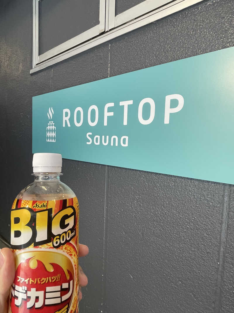 やまなか まさきさんのROOFTOPのサ活写真