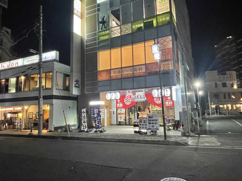 やまなか まさきさんのサウナ横綱 本川越店のサ活写真